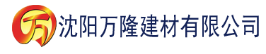 沈阳狠狠撸建材有限公司_沈阳轻质石膏厂家抹灰_沈阳石膏自流平生产厂家_沈阳砌筑砂浆厂家